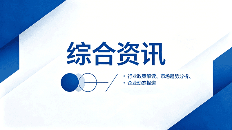 思想如炬，照亮新的赶考路