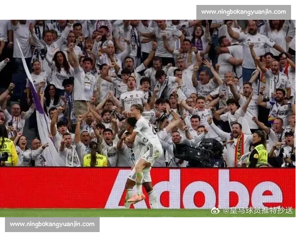 德比赢球！赫伊森父子鸣笛与皇马球迷共庆