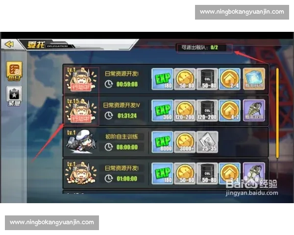 佩鲁贾迎战班尼文托焦点之战前瞻与胜负走势解析赛季关键节点全景观察