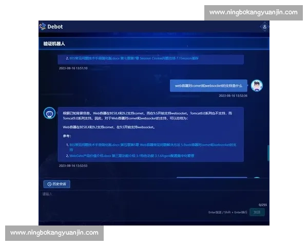 围绕NAME核心的趋势解析与应用前景深度解读与创新实践
