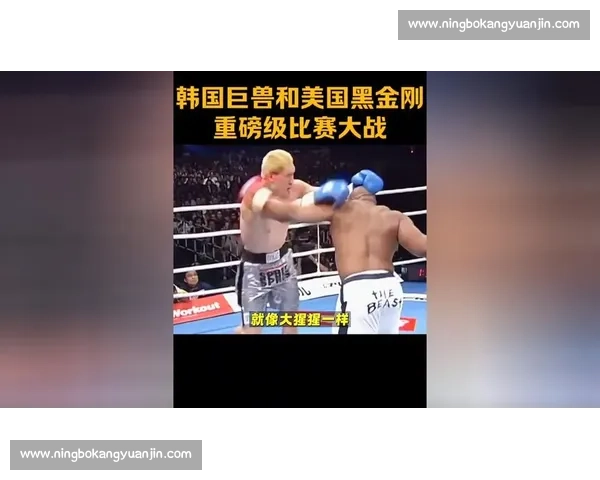 崔洪万对阵泰森究竟谁赢了这场跨时代力量对决背后的真实结局与赛场真相揭秘 崔洪万对阵泰森究竟谁赢了这场跨时代力量对决背后的真实结局与赛场真相揭秘