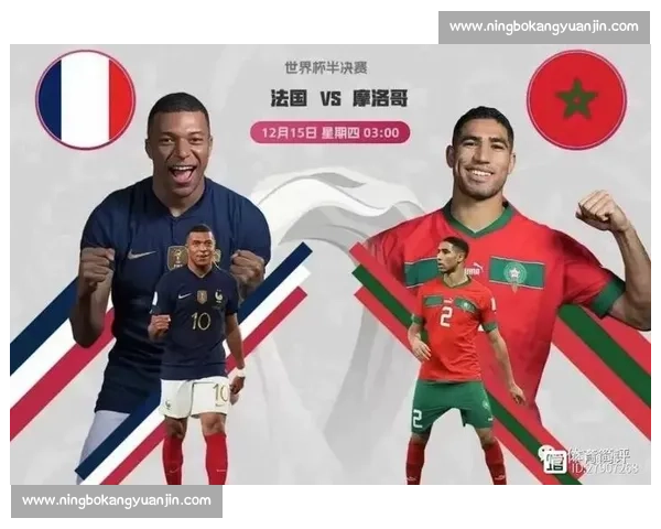 法国对阵德国比分预测分析及胜负走势与关键看点前瞻解读