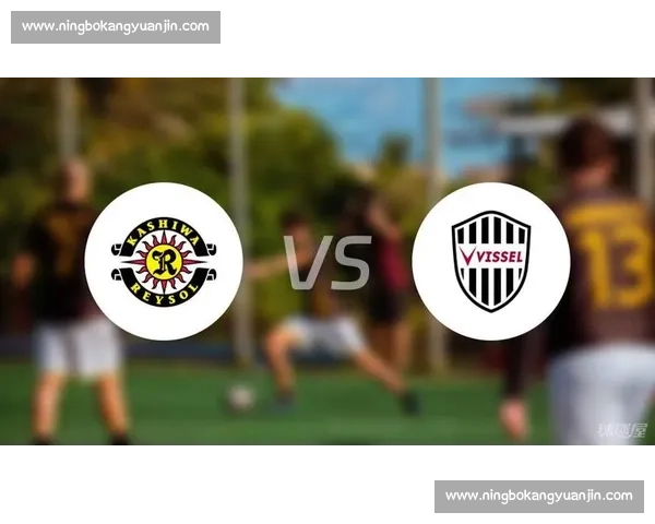 神户胜利船主场迎战柏太阳神焦点对决胜负悬念引爆联赛夜球迷期待