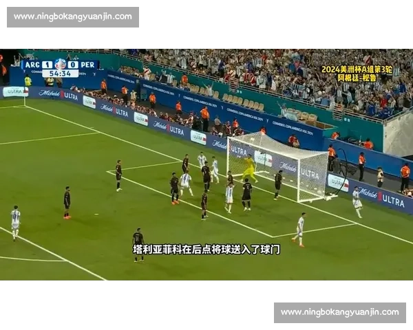 美洲杯焦点战巴西对阵秘鲁桑巴军团冲击冠军之路南美巅峰对决看点解析